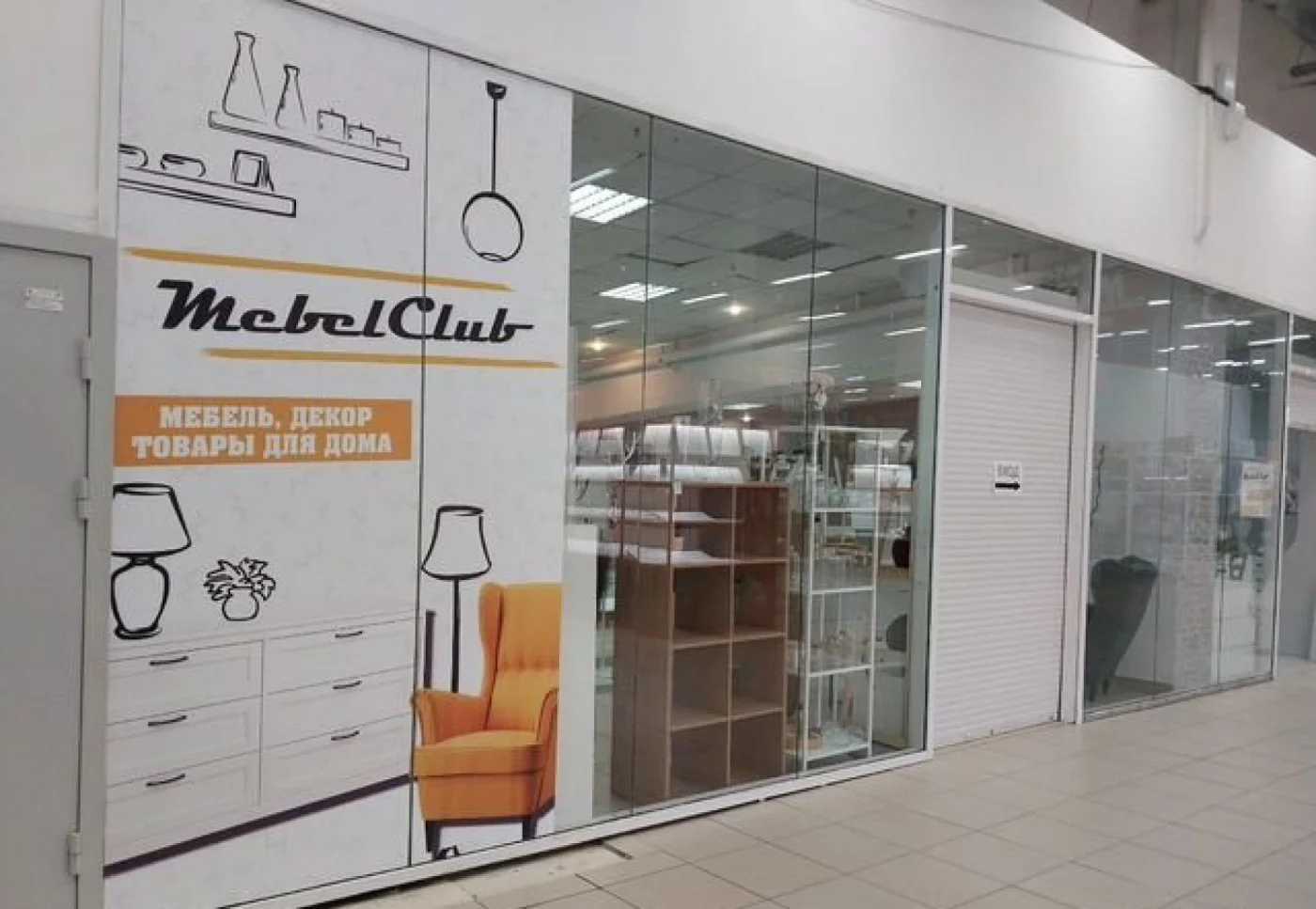 Модульный кухонный гарнитур Берген 200х200 см